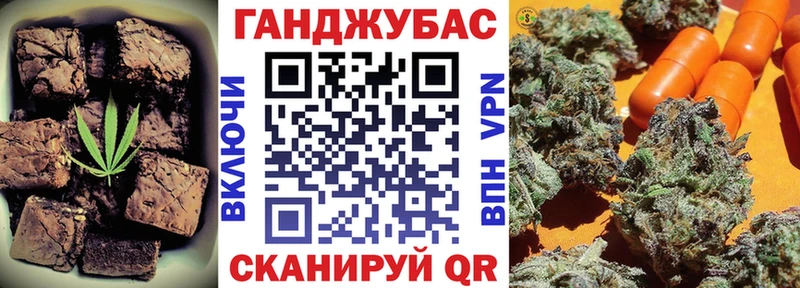 Canna-Cookies конопля Абаза