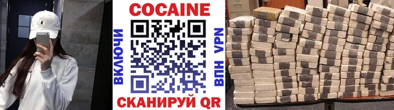 Кокаин Эквадор Абаза