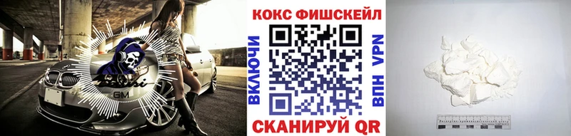 Cocaine Перу  даркнет наркотические препараты  Абаза 