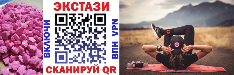 Экстази 99% как найти Абаза