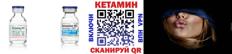 Кетамин VHQ  закладка  Абаза 