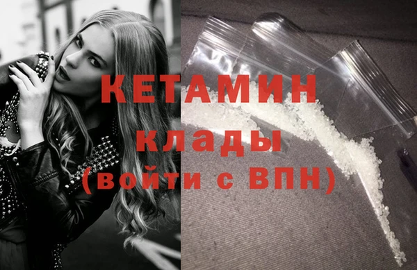 ALPHA PVP Абинск