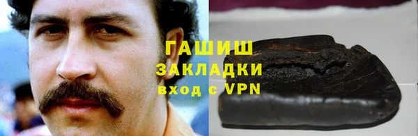 ALPHA PVP Абинск