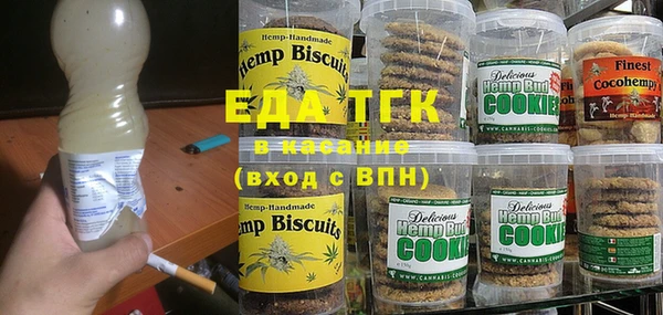 ALPHA PVP Абинск