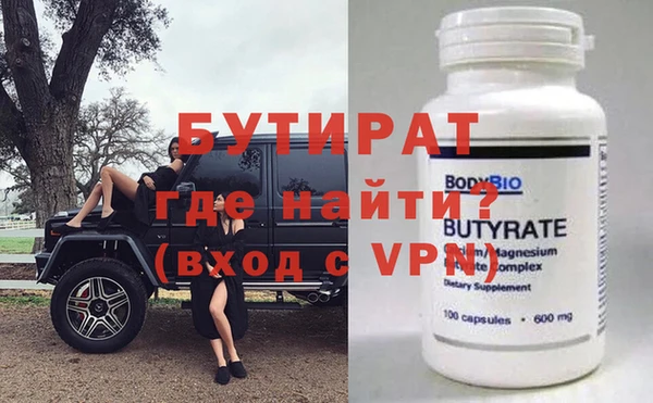 амф Абаза