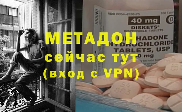 ALPHA PVP Абинск