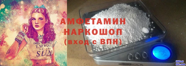 амф Абаза