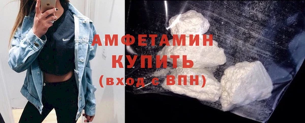 ALPHA PVP Абинск