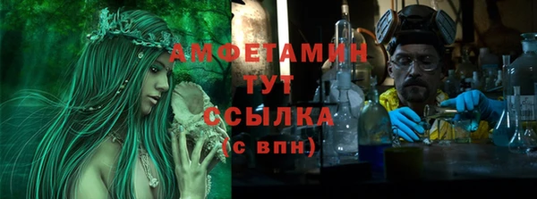 ALPHA PVP Абинск