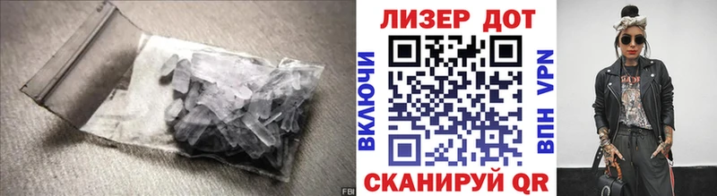 Лсд 25 экстази кислота  Абаза 