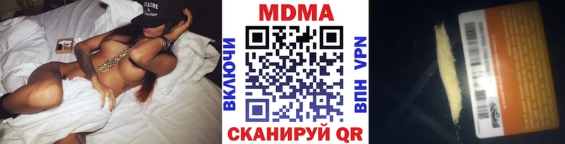 сколько стоит  Абаза  МДМА crystal 