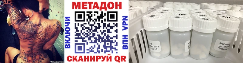 Метадон мёд  МЕГА сайт  Абаза 