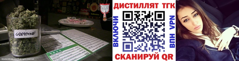наркотики  Абаза  Дистиллят ТГК Wax 